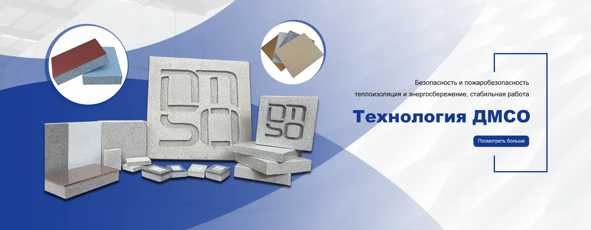  Китай   Теплоизоляционные плиты  фабрика