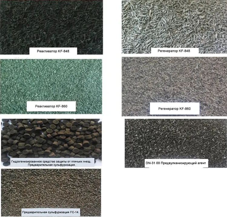 Регенерация катализатора